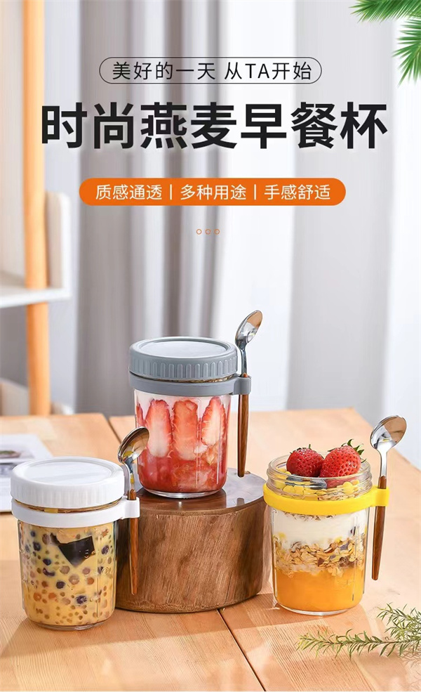 玻璃早餐杯批發